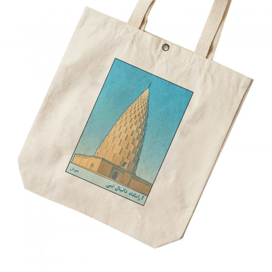 تت بگ متقال طرح کارت آرامگاه دانیال نبی شوش