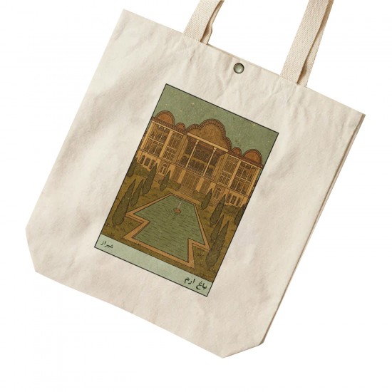 تت بگ متقال طرح کارت باغ ارم شیراز