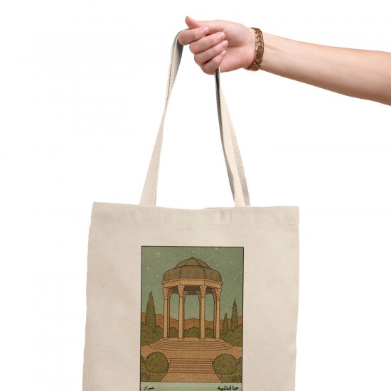 تت بگ متقال طرح کارت حافظیه شیراز