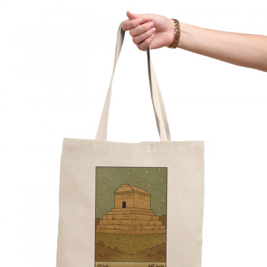 تت بگ متقال طرح کارت آرامگاه کوروش بزرگ پاسارگاد