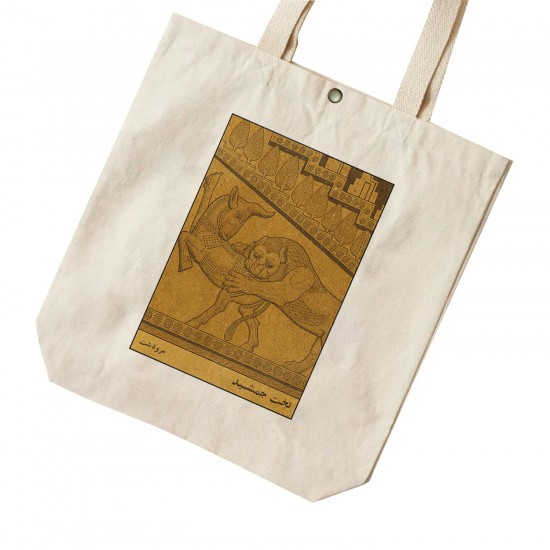 تت بگ متقال طرح کارت تخت جمشید مرودشت