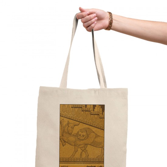 تت بگ متقال طرح کارت تخت جمشید مرودشت