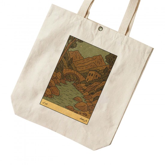 تت بگ متقال طرح کارت دربند تهران