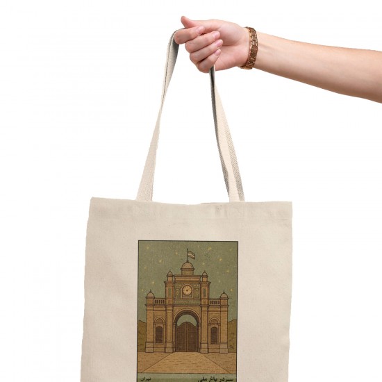 تت بگ متقال طرح کارت سردر باغ ملی تهران