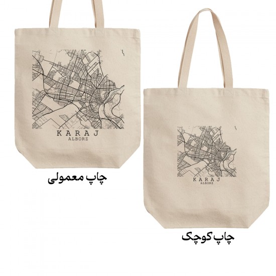 تت بگ متقال طرح نقشه شهر کرج