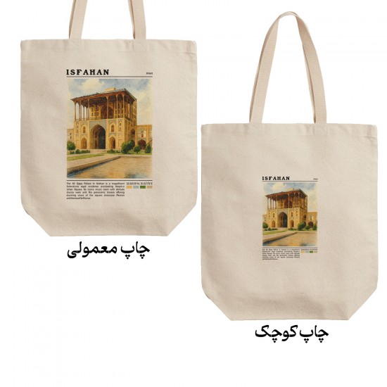 تت بگ متقال طرح عمارت عالی قاپو اصفهان