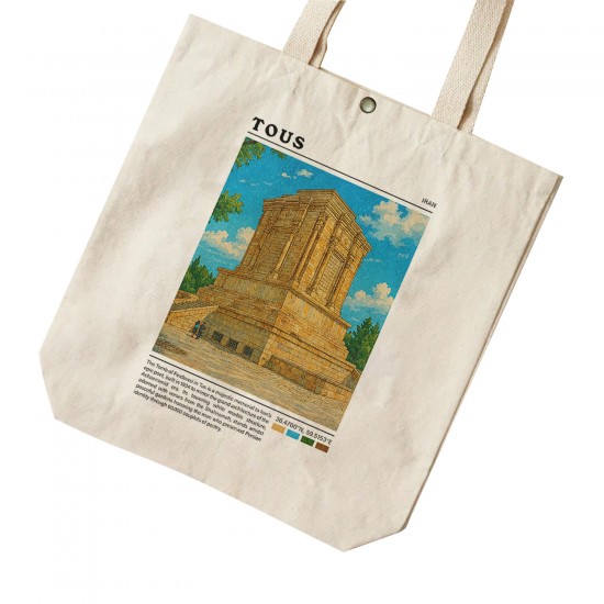 تت بگ متقال طرح آرامگاه فردوسی طوس