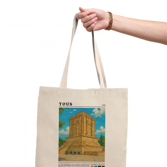 تت بگ متقال طرح آرامگاه فردوسی طوس