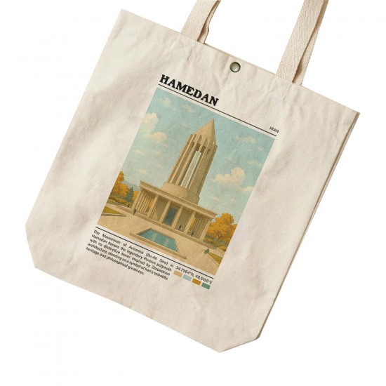 تت بگ متقال طرح آرامگاه بوعلی سینا همدان