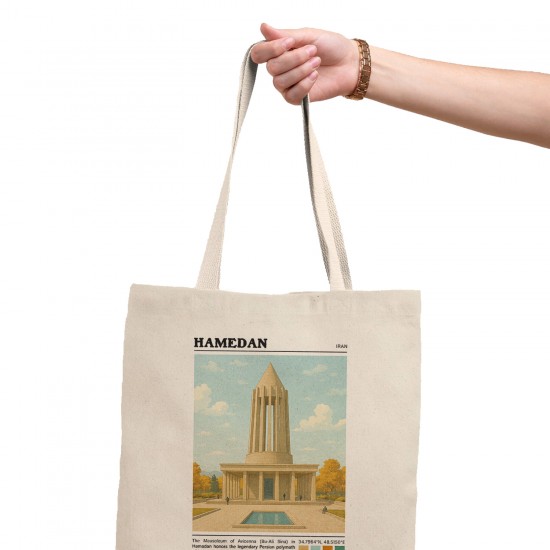 تت بگ متقال طرح آرامگاه بوعلی سینا همدان