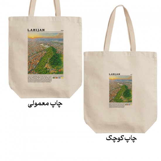 تت بگ متقال طرح شیطان کوه لاهیجان