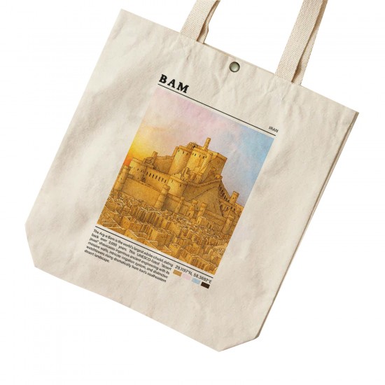 تت بگ متقال طرح ارگ بم