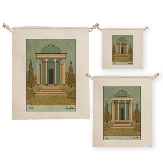 کیسه نظم دهنده طرح کارت سعدیه شیراز