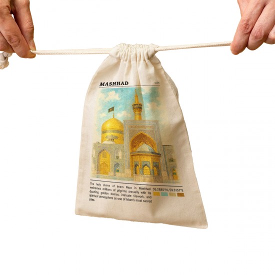 کیسه نظم دهنده طرح حرم امام رضا (ع) مشهد
