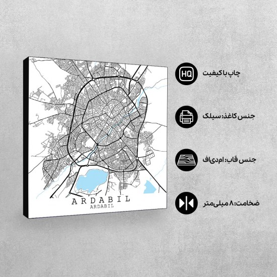تابلو شاسی طرح نقشه شهر اردبیل