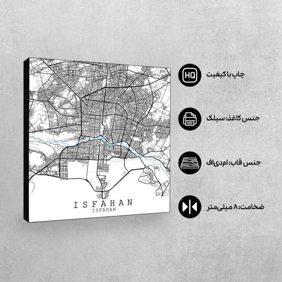 تابلو شاسی طرح نقشه شهر اصفهان