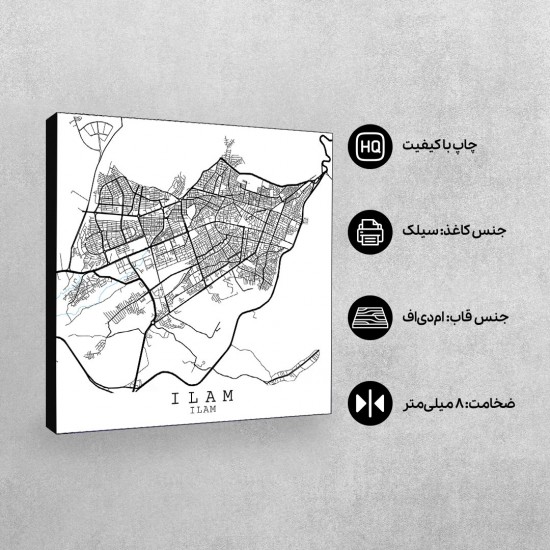 تابلو شاسی طرح نقشه شهر ایلام