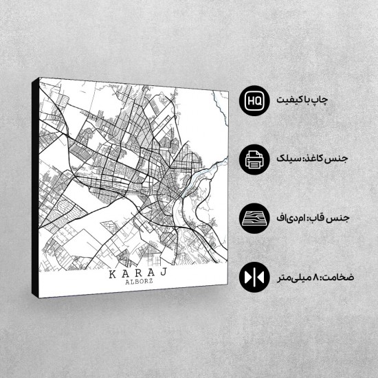 تابلو شاسی طرح نقشه شهر کرج