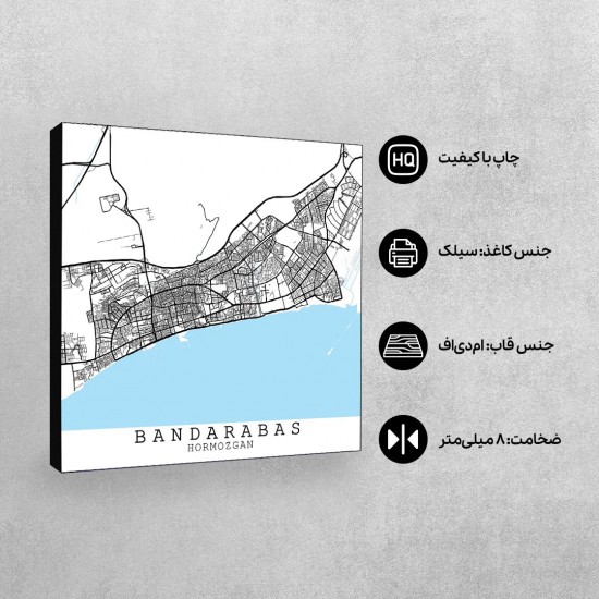 تابلو شاسی طرح نقشه شهر بندرعباس