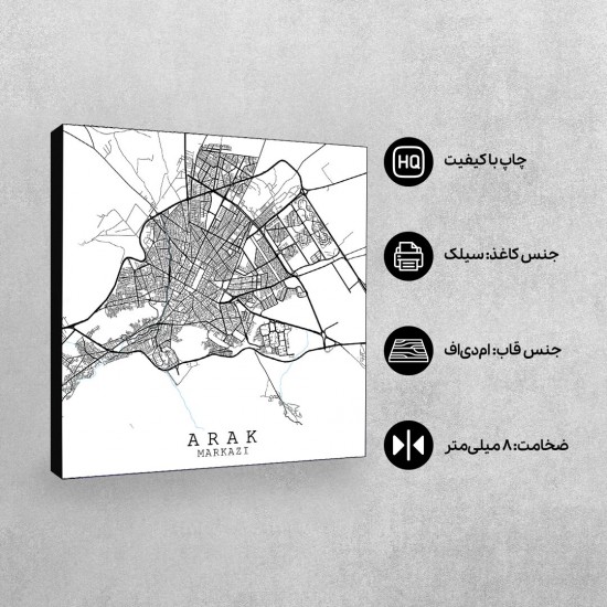 تابلو شاسی طرح نقشه شهر اراک