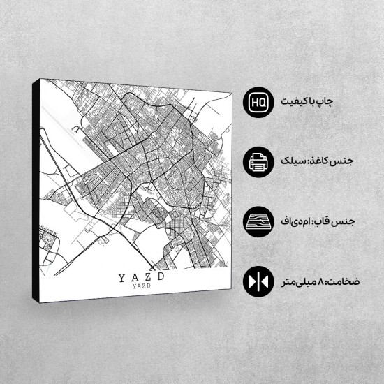 تابلو شاسی طرح نقشه شهر یزد