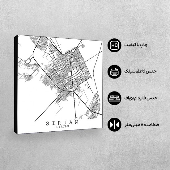 تابلو شاسی طرح نقشه شهر سیرجان