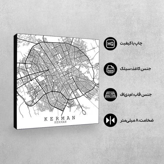 تابلو شاسی طرح نقشه شهر کرمان