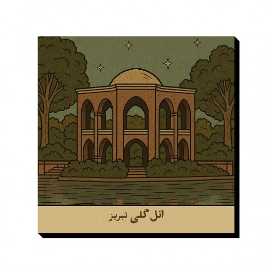 تابلو شاسی طرح کارت ائل گلی تبریز