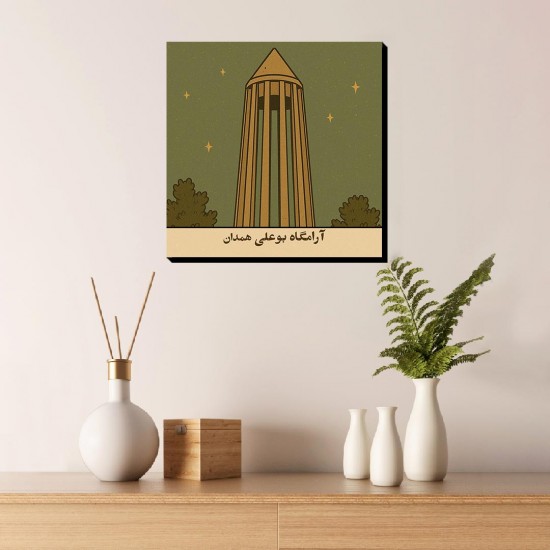 تابلو شاسی طرح کارت آرامگاه بوعلی سینا همدان