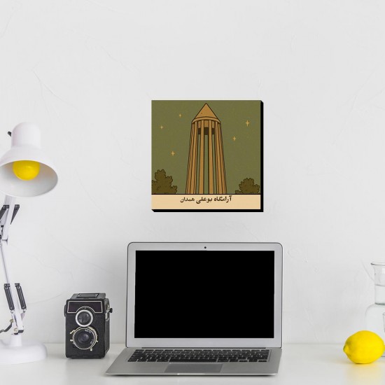 تابلو شاسی طرح کارت آرامگاه بوعلی سینا همدان