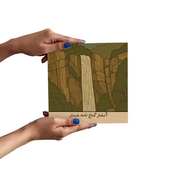 تابلو شاسی طرح کارت آبشار گنج نامه همدان