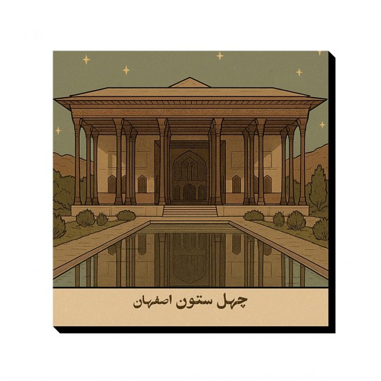 تابلو شاسی طرح کارت کاخ چهل ستون اصفهان