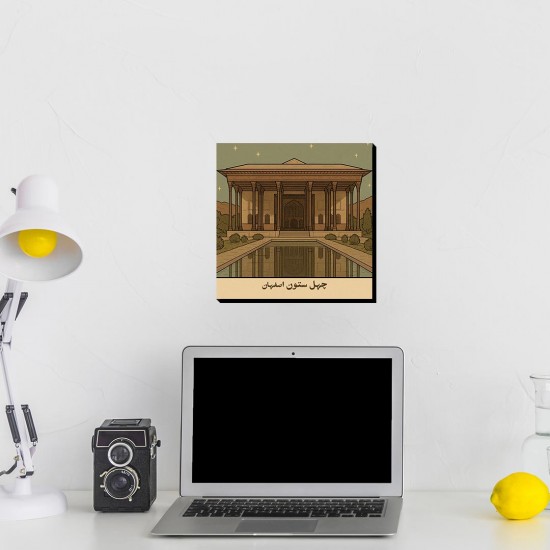 تابلو شاسی طرح کارت کاخ چهل ستون اصفهان