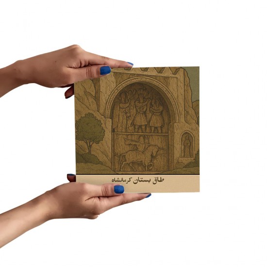 تابلو شاسی طرح کارت طاق بستان کرمانشاه