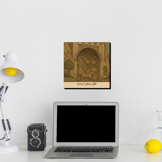 تابلو شاسی طرح کارت طاق بستان کرمانشاه