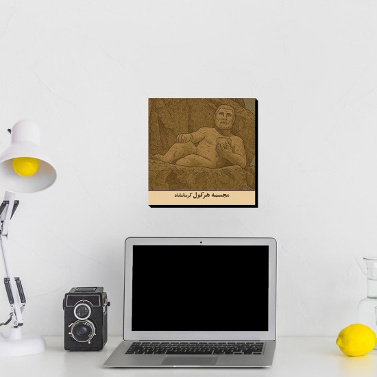 تابلو شاسی طرح کارت مجسمه هرکول کرمانشاه