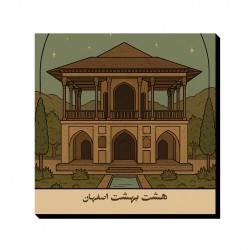 تابلو شاسی طرح کارت هشت بهشت اصفهان