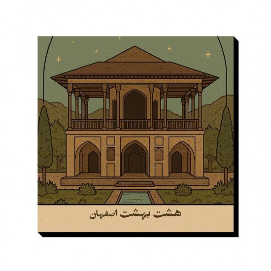 تابلو شاسی طرح کارت هشت بهشت اصفهان