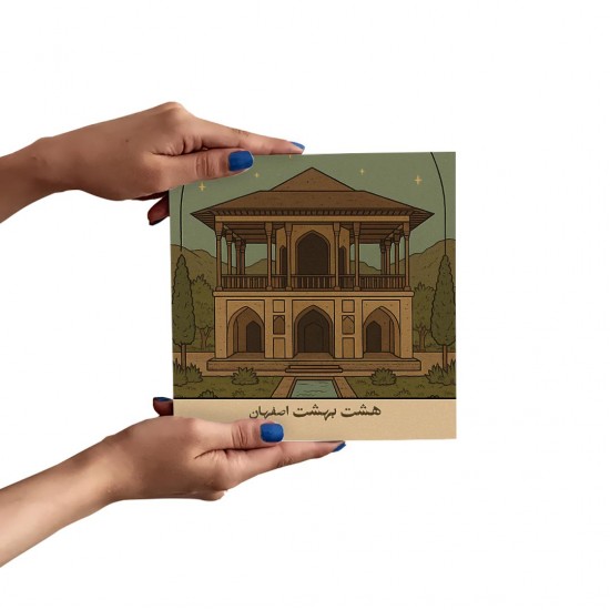 تابلو شاسی طرح کارت هشت بهشت اصفهان