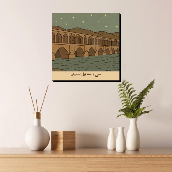 تابلو شاسی طرح کارت سی و سه پل اصفهان