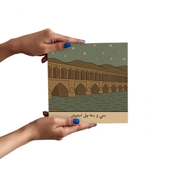 تابلو شاسی طرح کارت سی و سه پل اصفهان