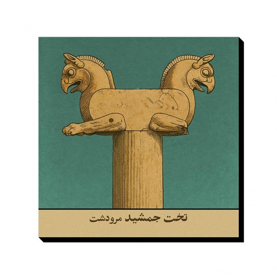 تابلو شاسی طرح کارت تخت جمشید مرودشت