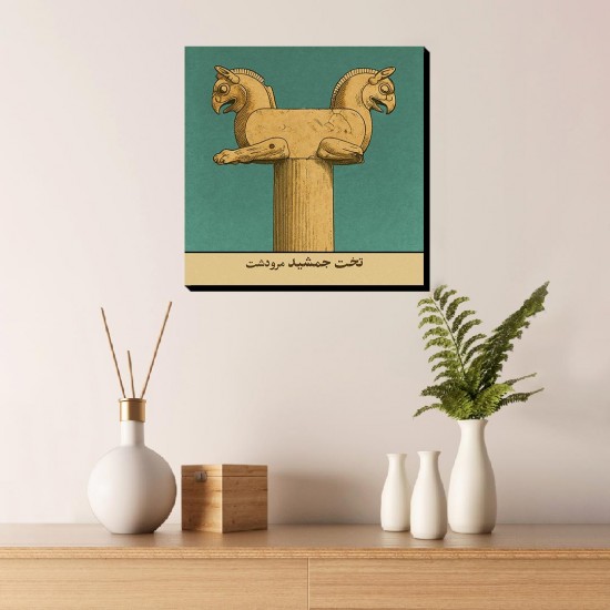 تابلو شاسی طرح کارت تخت جمشید مرودشت