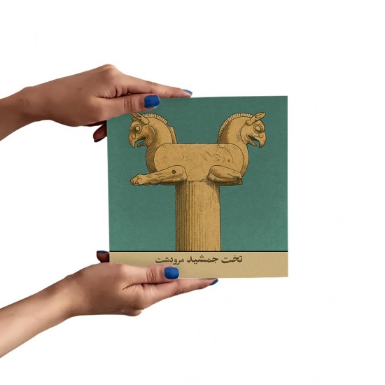 تابلو شاسی طرح کارت تخت جمشید مرودشت