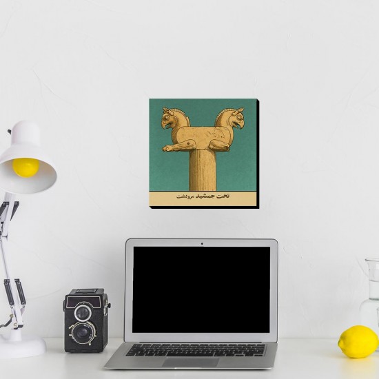 تابلو شاسی طرح کارت تخت جمشید مرودشت