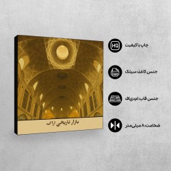 تابلو شاسی طرح کارت بازار تاریخی اراک