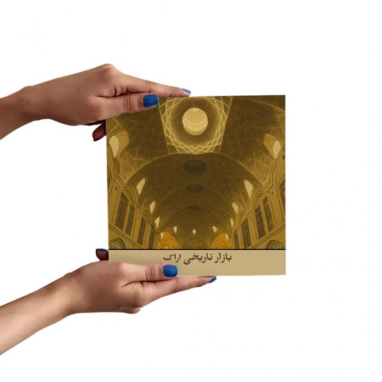 تابلو شاسی طرح کارت بازار تاریخی اراک