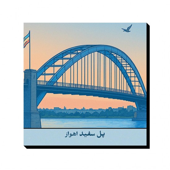 تابلو شاسی طرح کارت پل سفید اهواز