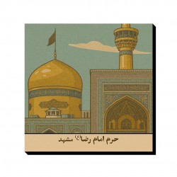 تابلو شاسی طرح کارت حرم امام رضا (ع) مشهد