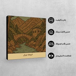 تابلو شاسی طرح کارت دربند تهران